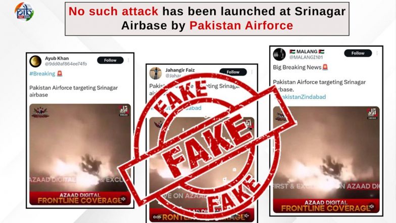 Fact Check: पाकिस्तान ने भारतीय ब्रिगेड मुख्यालय को नष्ट कर दिया और श्रीनगर एयरबेस पर बमबारी की? पीआईबी ने पाक द्वारा फैलाए गए फर्जी दावों को किया खारिज