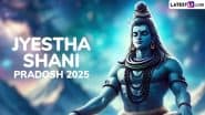 Jyestha Shani Pradosh 2025: कब है ज्येष्ठ शनि प्रदोष? जानें कुंडली में शनि-दोष को दूर करनेवाले ये महत्वपूर्ण उपाय!