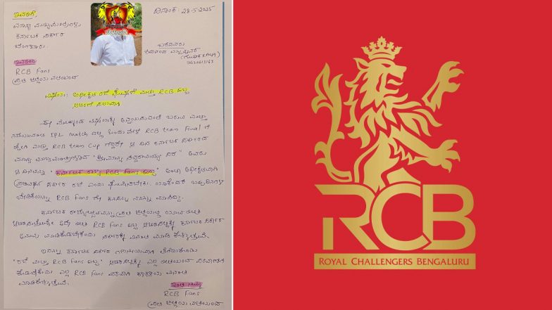 RCB Fans Special Request From Karnataka CM: आरसीबी फैंस ने कर्नाटक के मुख्यमंत्री से की खास मांग, ट्रॉफी जीतने की उम्मीद में 'RCB Fans' Festival' को सालाना उत्सव घोषित करने की अपील