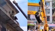 Pune Shocker: कुत्तों से बचकर तीसरी मंजिल तक चढ़ गई गाय, क्रेन से किया गया रेस्क्यू; VIDEO