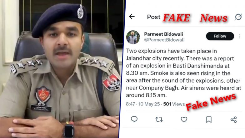 Fact Check: कूड़े के ढेर में लगी आग को बताया ड्रोन हमला, जालंधर पुलिस ने फर्जी दावे का किया भंडाफोड़; फेक न्यूज से रहें सावधान (Watch Video)