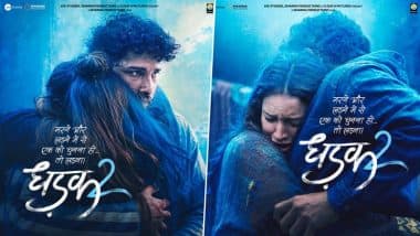 Dhadak 2 First Poster: सिद्धांत चतुर्वेदी और तृप्ति डिमरी की 'धड़क 2' का फर्स्ट लुक जारी, प्यार और जाति संघर्ष की कहानी पर टिकी है ये फिल्म (View Poster)