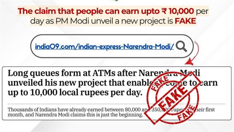 Fact Check: सावधान! हर दिन ₹10,000 कमाने का झांसा देकर ठग रही हैं फर्जी वेबसाइटें, सरकार ने जारी किया अलर्ट