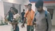 UP: जा बेवफा जा...पति ने पत्नी को प्रेमी के साथ रंगे हाथों पकड़ा; फिर तीन बच्चों के साथ कर दिया विदा (Watch Video)