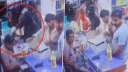 Sahibganj Shocker: झारखंड के साहिबगंज में दिनदहाड़े दुकानदार को मारी गोली, खौफनाक हत्या के बाद इलाके में दहशत का माहौल; आरोपियों की तलाश में जुटी पुलिस (Watch Video)