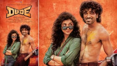 Dude Second Look Out: दीवाली पर रिलीज होगी प्रदीप रंगनाथन की फिल्म, शर्टलेस लुक में दिखे एक्टर (View Poster)