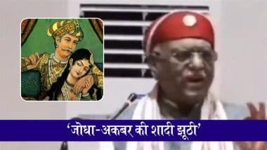 VIDEO: 'जोधा-अकबर की शादी की कहानी झूठी': राजस्थान के राज्यपाल Haribhau Bagde का दावा, इतिहासकारों पर लगाया गंभीर आरोप