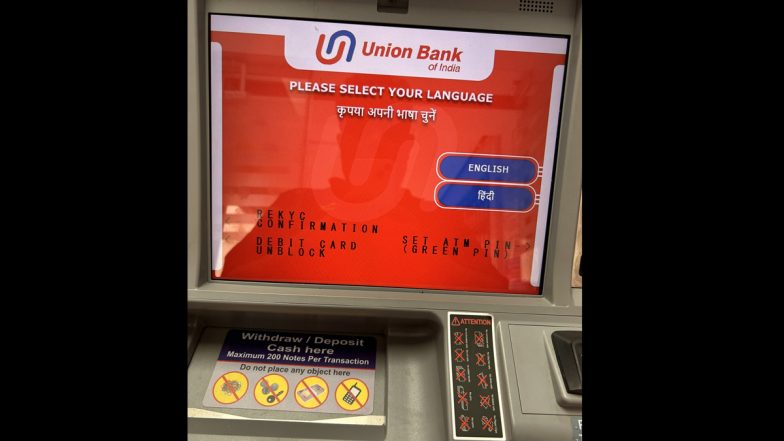 Kannada Language Controversy: बेंगलुरु में यूनियन बैंक के ATM में नहीं दिखी कन्नड़ भाषा, एक्टिविस्ट ने जताई नाराजगी; बोले.. सिर्फ हिंदी और इंग्लिश ही क्यों?