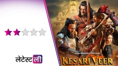 Kesari Veer Review: ‘केसरी वीर’ वीरता की सच्ची कहानी, लेकिन स्क्रीनप्ले और इमोशंस में रह गई अधूरी!