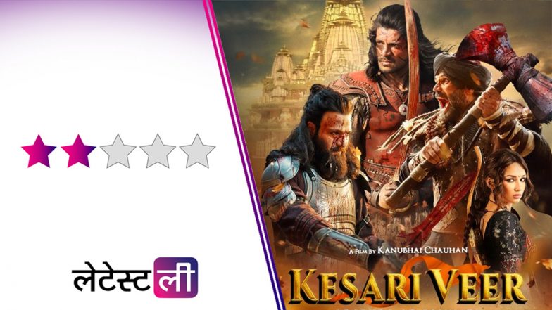 Kesari Veer Review: &lsquo;केसरी वीर&rsquo; वीरता की सच्ची कहानी, लेकिन स्क्रीनप्ले और इमोशंस में रह गई अधूरी!