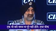VIDEO: 'एक बार जो हमने कमिटमेंट कर दी, तो फिर हम खुद की भी नहीं सुनते': एयर चीफ मार्शल AP Singh ने डिफेंस डील में देरी पर कसा तंज, पूछा- कब सुधरेगा लेट-लतीफ सिस्टम?