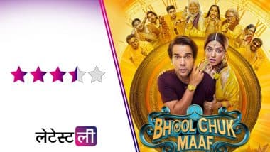 Bhool Chuk Maaf Review: 'भूल चूक माफ' रिश्तों की गहराई, हल्की-फुल्की हंसी और बनारसी खुशबू से भरी एक प्यारी कहानी!