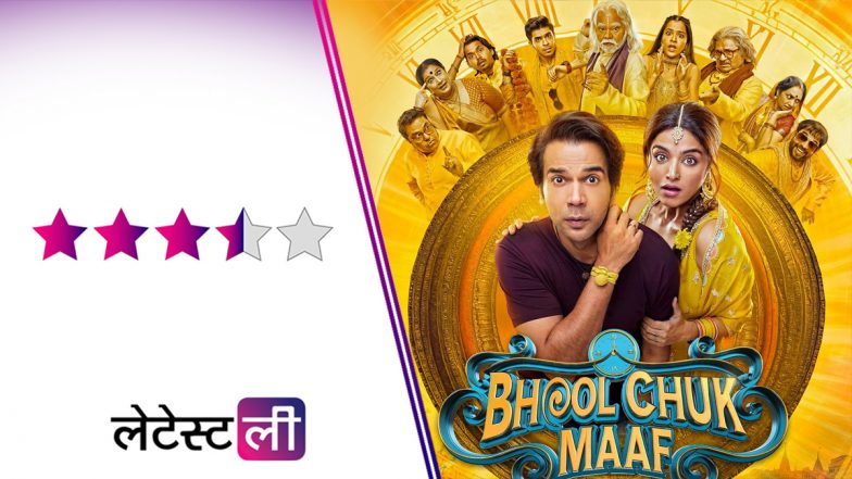Bhool Chuk Maaf Review: 'भूल चूक माफ' रिश्तों की गहराई, हल्की-फुल्की हंसी और बनारसी खुशबू से भरी एक प्यारी कहानी!