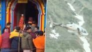 Chaar Dhaam Yatra: शुभ मुहूर्त में खोले गए केदारनाथ धाम के कपाट, हेलीकॉप्टर से हुई पुष्पवर्षा