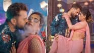 Bhojpuri Song Shaam Hai Dhuan Dhuan: भोजपुरी गाना 'शाम है धुआं धुआं' रिलीज होते ही वायरल, खेसारी लाल यादव और परुल यादव की रोमांटिक केमिस्ट्री ने बढ़ाया टेम्परेचर (Watch Video)
