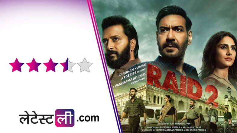 Raid 2 Review: सत्ता, भ्रष्टाचार और सस्पेंस का घमासान, 'रेड 2' में रितेश देशमुख और अजय देवगन की काटे की टक्कर!