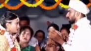 Viral Video: आखरी मौके पर दुल्हन ने शादी से किया इनकार, मंडप से प्रेमी के साथ निकली, देखते रह गए दूल्हा और बाराती, कर्नाटक का वीडियो आया सामने