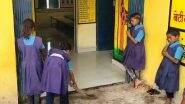 Bilaspur School Video: समर कैंप के बहाने स्कूल में बच्चों से करवाई जा रही है सफाई, हाथों में झाड़ू लेकर दिखाई दिए छात्र, बिलासपुर जिले का वीडियो आया सामने