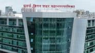 Vasai Virar Bus Fare: महिलाओं के लिए खुशखबर! आधे किराए में कर सकेंगी अब बस में सफर, वसई विरार महानगर पालिका ने की घोषणा