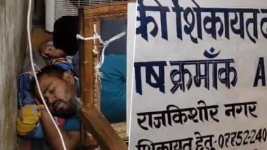 Bilaspur Video: काम के समय कूलर के सामने सोते दिखे बिजली विभाग के कामचोर कर्मचारी, मारते रहे खर्राटे, फोन की घंटी बजती रही, ग्राहक हुए परेशान