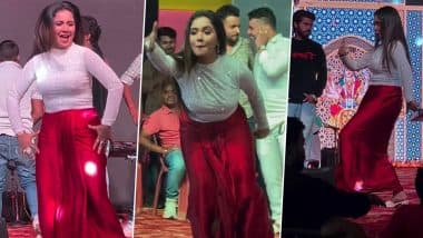 Trisha Kar Madhu Stage Performance: त्रिशाकर मधु का जबरदस्त डांस परफॉर्मेंस वायरल, ‘रंगदार के भतार’ गाने पर मचाया धमाल (Watch Video)