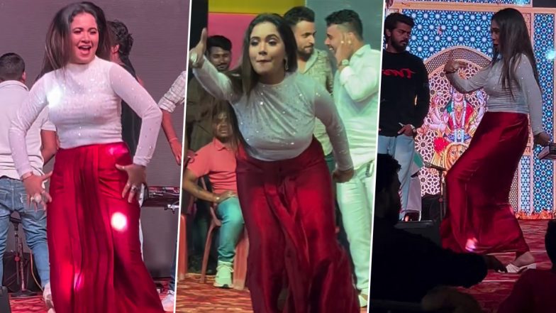 Trisha Kar Madhu Stage Performance: त्रिशाकर मधु का जबरदस्त डांस परफॉर्मेंस वायरल, ‘रंगदार के भतार’ गाने पर मचाया धमाल (Watch Video)