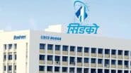 Cidco Home Price: खुद का घर लेने का सपना अब होगा पूरा, नवी मुंबई में सिडको के घरों की कीमत होगी कम, उपमुख्यमंत्री एकनाथ शिंदे ने बुलाई मीटिंग