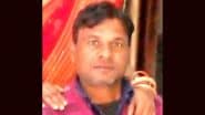 UP Shocker: बरेली नगर निगम द्वारा पेड़ के नीचे सो रहे सब्जी विक्रेता पर सिल्ट डालने से उसकी मौत, सफाई ठेकेदार के खिलाफ FIR दर्ज