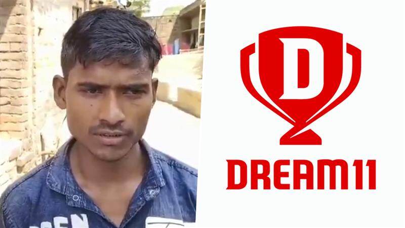 Mangal Saroj Wins INR 4 Crore Jackpot: उत्तर प्रदेश के कौशांबी के मंगल सरोज बने ड्रीम11 विजेता, जीता 4 करोड़ रुपये का जैकपॉट