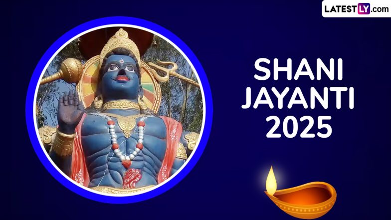 Shani Jayanti 2025: शनिदेव की पूजा घर पर क्यों नहीं करते? जानें शनि जयंती का महत्व, मूल तिथि, पूजा का मुहूर्त एवं विधि!