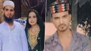 Meerut Shocker: पति द्वारा दाढ़ी कटवाने से मना करने पर महिला अपने देवर के साथ भागी, चाहती है तलाक