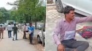 Hardoi Video: जमीन विवाद से परेशान शख्स ने एसपी ऑफिस के सामने की आत्महत्या की कोशिश, मौके पर मौजूद पुलिस कर्मियों ने बचाई जान, हरदोई का वीडियो आया सामने