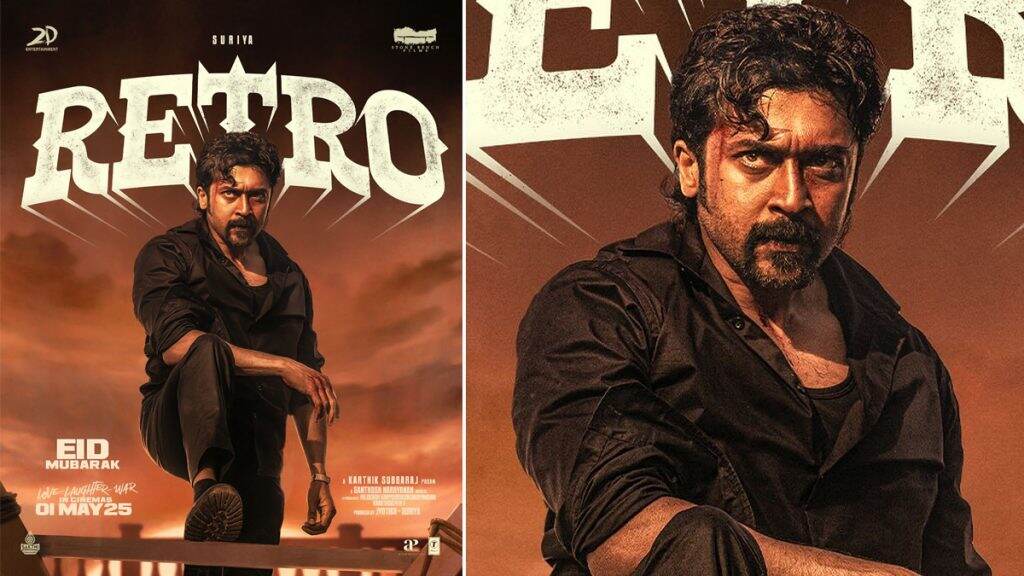 Retro Box Office Collection Day 1: सूर्या की एक्शन-ड्रामा फिल्म ने पहले दिन किया19.33 करोड़ का कारोबार, दर्शकों की मिली-जुली प्रतिक्रिया