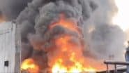 Bhiwandi Fire Accident: ठाणे के भिवंडी में रिचलैंड कॉम्प्लेक्स में लगी भीषण आग, दमकल की कई गाड़ियां मौके पर मौजूद; VIDEO