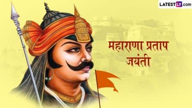 Maharana Pratap Jayanti 2025 Quotes: शौर्य और साहस के प्रतीक महाराणा प्रताप की जयंती पर शेयर करें ये प्रेरणादायक कोट्स!