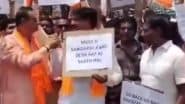 Viral Video: हैदराबाद में बीजेपी नेता की फिसली जुबान, विरोध रैली में लगाए 'जय हो, जय हो पाकिस्तान' के नारे; कांग्रेस ने ली चुटकी