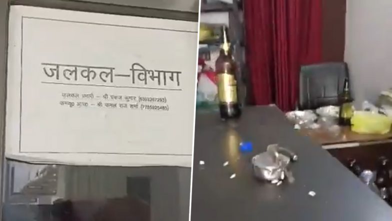 Unnav Video: ये ऑफिस है या बीयर बार! उन्नाव के जलकल विभाग में शराब की पार्टी, टेबल पर बिखरी पड़ी दिखाई दी खाली बोतलें, उन्नाव के गंगा घाट नगरपालिका का वीडियो आया सामने