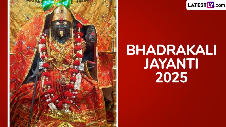 Bhadrakali Jayanti 2025: माँ भद्रकाली अनुष्ठान से मिट जाता है, ब्रह्म-हत्या का पाप! जानें अनुष्ठान के नियम एवं मुहूर्त आदि के बारे में!