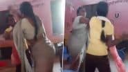 Bilaspur Video: बिलासपुर के लोहर्सी में आंगनवाड़ी सहायिका और युवती के बीच हुई जमकर मारपीट, सामग्री वितरण को लेकर हुआ विवाद, बच्चों के सामने एक दूसरे से भिड़ी