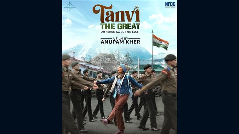 Tanvi The Great Release Date: 'तन्वी द ग्रेट' की रिलीज डेट आई सामने, अनुपम खेर ने फिल्म को किया है डायरेक्ट