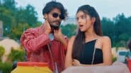 Bhojpuri Rap Song Jila Loongi: खुशबू तिवारी केटी का नया भोजपुरी रैप सॉन्ग ‘जिला लूंगी’ मचा रहा धमाल, विवेक साजन और प्रिया सिन्हा के अंदाज़ ने जीता दिल (Watch Video)