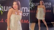 Monalisa Glamorous Look: व्हाइट स्ट्रैपलेस ड्रेस में मोनालिसा ने ढाया कहर, सक्सेस पार्टी में लूटी महफिल (View Pics)