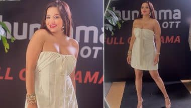 Monalisa Glamorous Look: व्हाइट स्ट्रैपलेस ड्रेस में मोनालिसा ने ढाया कहर, सक्सेस पार्टी में लूटी महफिल (View Pics)