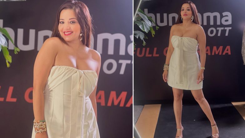 Monalisa Glamorous Look: व्हाइट स्ट्रैपलेस ड्रेस में मोनालिसा ने ढाया कहर, सक्सेस पार्टी में लूटी महफिल (View Pics)
