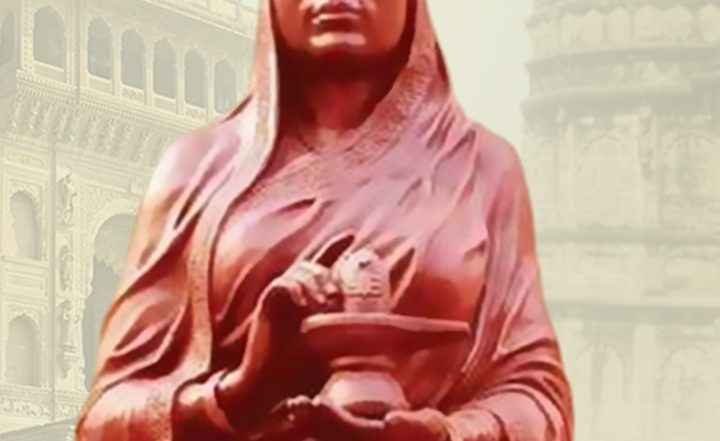 Ahilyabai Holkar Jayanti 2025: अहिल्याबाई होलकर जयंती पर शेयर करें ये हिंदी Wishes, Quotes, Messages और Greetings