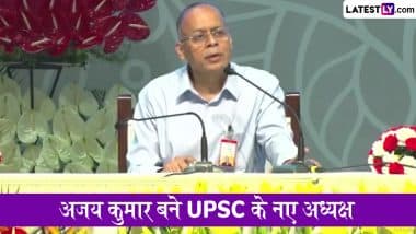 Ajay Kumar UPSC New Chairman: यूपीएससी के नए चेयरमैन बने अजय कुमार, पूर्व रक्षा सचिव को मोदी सरकार ने सौंपी बड़ी जिम्मेदारी; जानें हैं कौन