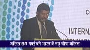 BR Gavai Appointed 52nd CJI: सुप्रीम कोर्ट के नए मुख्य न्यायाधीश बने जस्टिस बीआर गवई, राष्ट्रपति द्रौपदी मुर्मू ने दिलाई शपथ; VIDEO
