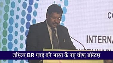 BR Gavai Appointed 52nd CJI: सुप्रीम कोर्ट के नए मुख्य न्यायाधीश बने जस्टिस बीआर गवई, राष्ट्रपति द्रौपदी मुर्मू ने दिलाई शपथ; VIDEO