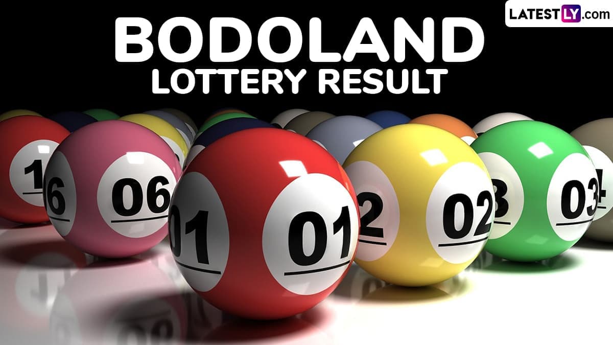 Bodoland Lottery Result Today, May 06, 2025: असम स्टेट लॉटरी Sambad Tuesday लकी ड्रा के नतीजे घोषित, देखें टिकट नंबर के साथ विजेताओं की सूची Bodoland Lottery Result Today, May 06, 2025: असम स्टेट लॉटरी Sambad Tuesday लकी ड्रा के नतीजे घोषित, देखें टिकट नंबर के साथ विजेताओं की सूची