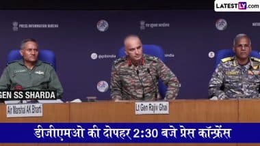 DGMO Press Conference: भारत-पाक तनातनी के बीच 'ऑपरेशन सिंदूर' पर डीजीएमओ की आज दोपहर 2:30 बजे दूसरी बार प्रेस कॉन्फ्रेंस, साझा करेंगे जानकारी